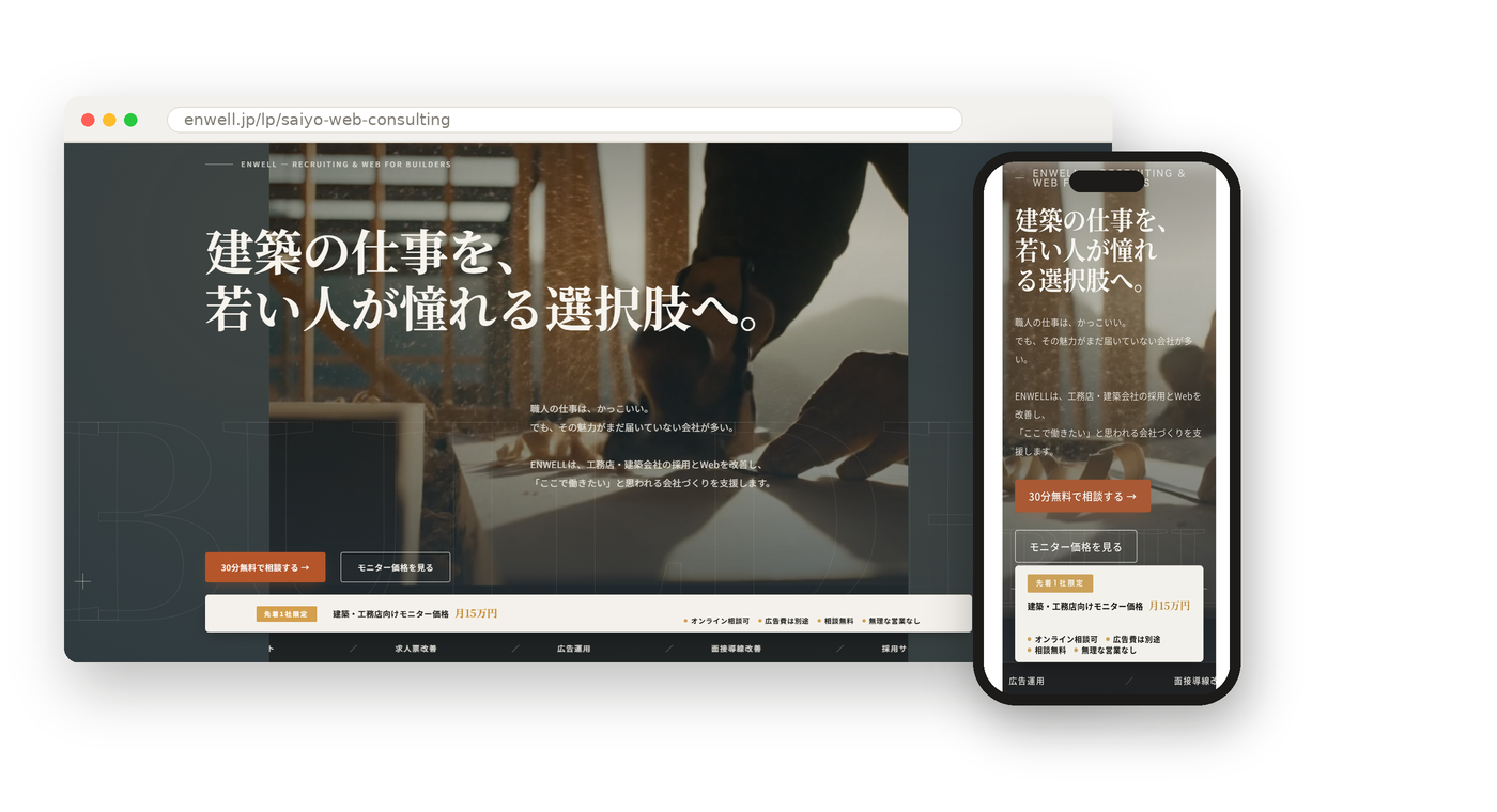 ＼先着50件限定／